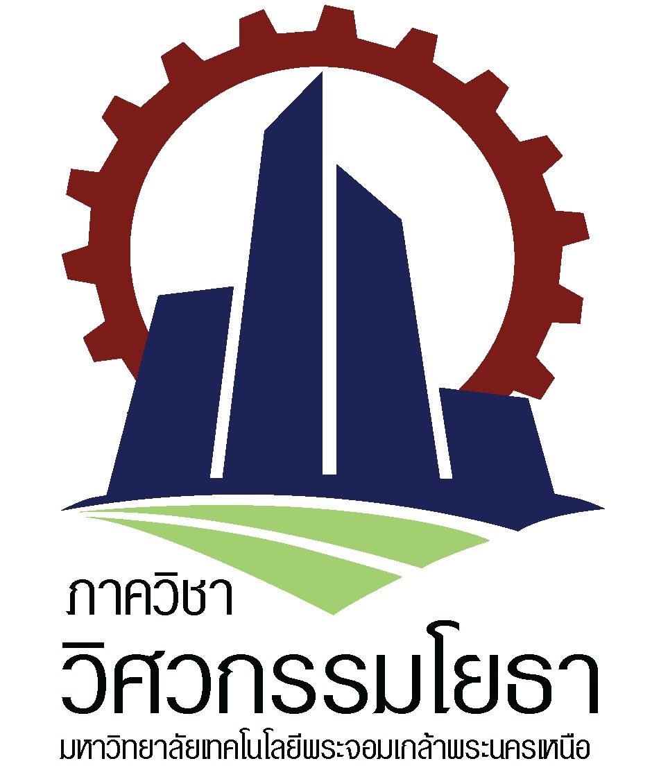 logo_ce_ภาควิชาวิศวกรรมโยธา_2